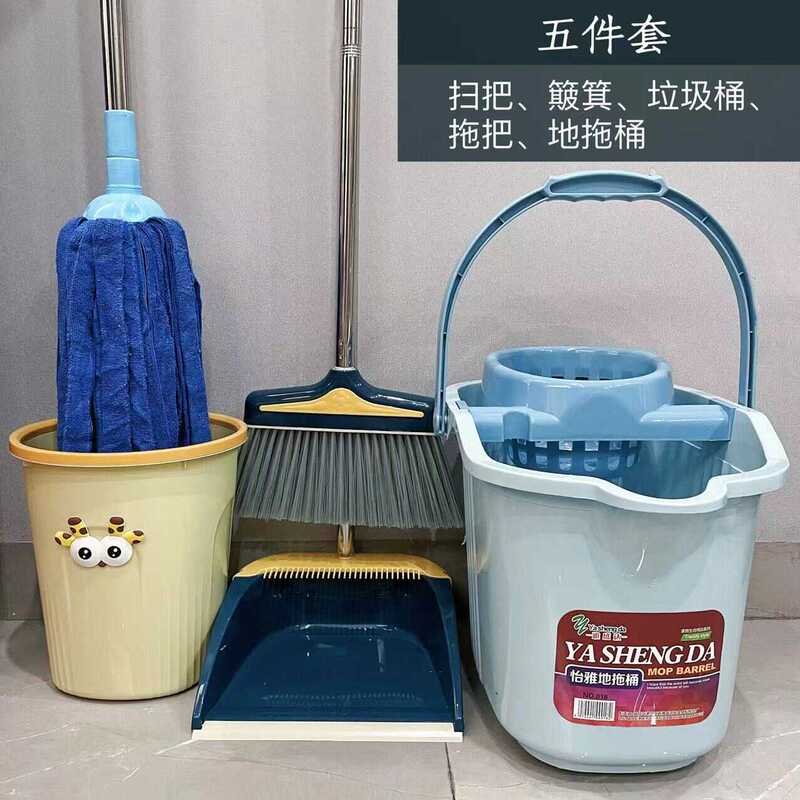 【Five-Piece Cleaning Tool Set】Mop Bucket, Towel Cloth, Water Mop, Broom, Dustpan, Trash Can for Household Cleaning 【Five-Piece Cleaning Tool Set】Mop Bucket, Towel Cloth, Water Mop, Broom, Dustpan, Trash Can for Household Cleaning