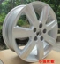 15 inch Volkswagen LaVida Bora Jetta Boro Santana xe nhôm bánh xe sửa đổi vòng thép - Rim