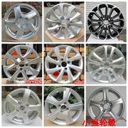 15 inch 16 inch 17 inch Dongfeng 360 370 phong cảnh phổ biến 330 Jingyi X6 SX6 Fengshen A30 H30 bánh xe - Rim