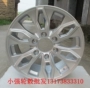 Áp dụng Jiangling Yusheng S350 bánh xe hợp kim nhôm 17 inch bánh xe off-road SUV mâm đúc xe ô tô