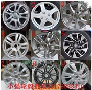 14 inch 15 inch 16 inch Changan Ou Nuo Ou Liwei CX20 Yue Xiang V7 Bánh xe hợp kim nhôm Benben