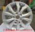 16 inch hiện đại Lang di chuyển hợp kim nhôm I35 hợp kim nhôm trung tâm 2016 mâm ô tô 18 inch	 Rim