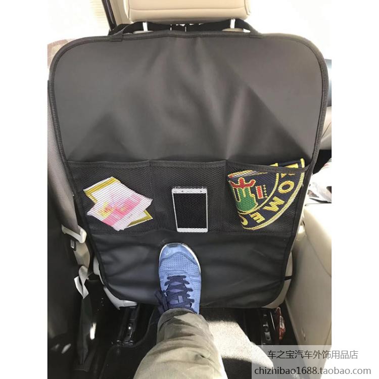 Car chair back child kick-proof pad decoration car chair back pocket back seat rear seat child kick-proof object general purpose