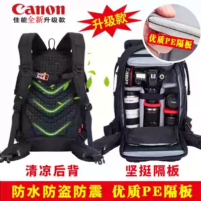 Professional Sony Nikon Canon camera bag shoulder photography bag outdoor travel single eye waterproof anti-theft large capacity