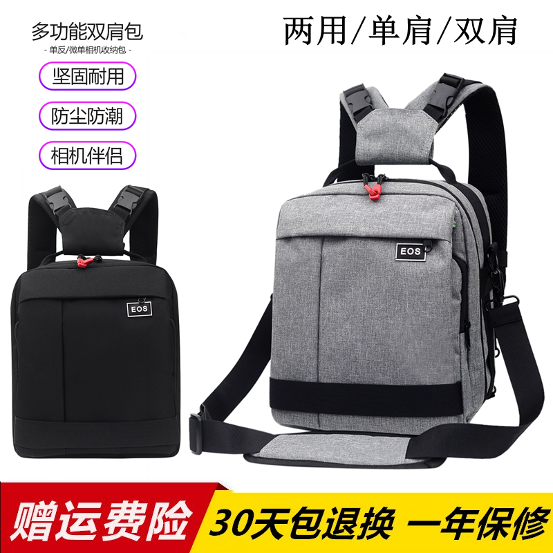 Suitable for Canon Nikon Sony camera bag single-shoulder SLR professional multi-purpose multi-functional shoulder micro-single camera bag