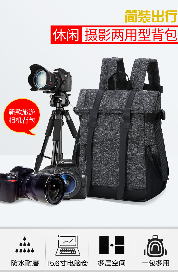 Sony chuyên nghiệp đa chức năng Canon Nikon SLR túi máy ảnh nam và nữ vai túi máy ảnh dung lượng lớn ba lô chống thấm nước - Phụ kiện máy ảnh kỹ thuật số balo peak design