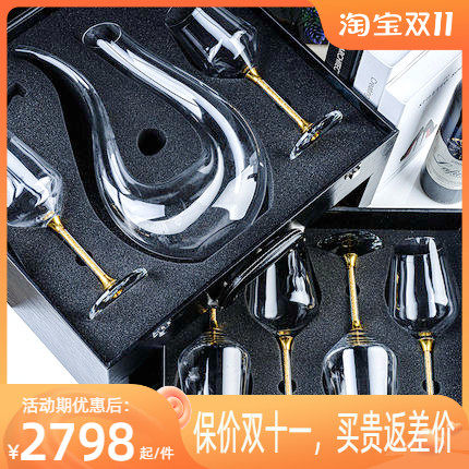 Lapunes high-grade crystal glass red wine goblet home set European wine set Bordeaux wine glass