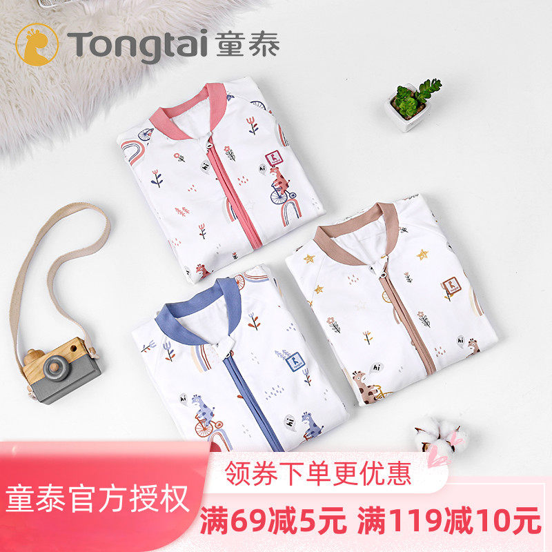 Child Tai newborn baby swaddle baby long sleeve autumn winter universal Gary sub-legs sleeping bag pure cotton pull-proof deity