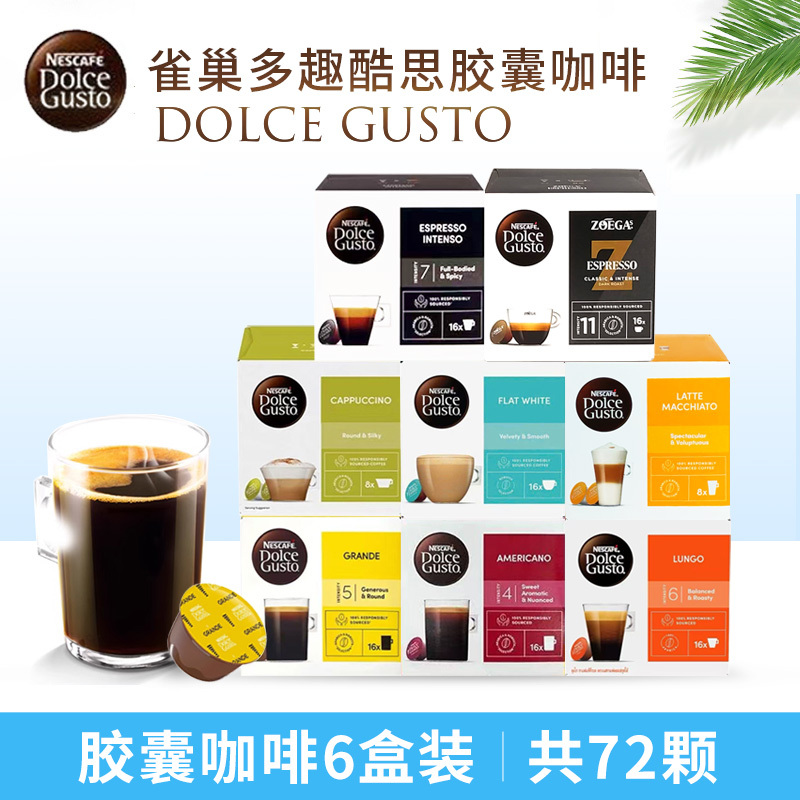 Nestlé Dolce Gusto Coffee Capsules, Americano, Italian, Cappuccino, Etc., 6 Boxes, Total 96 Capsules