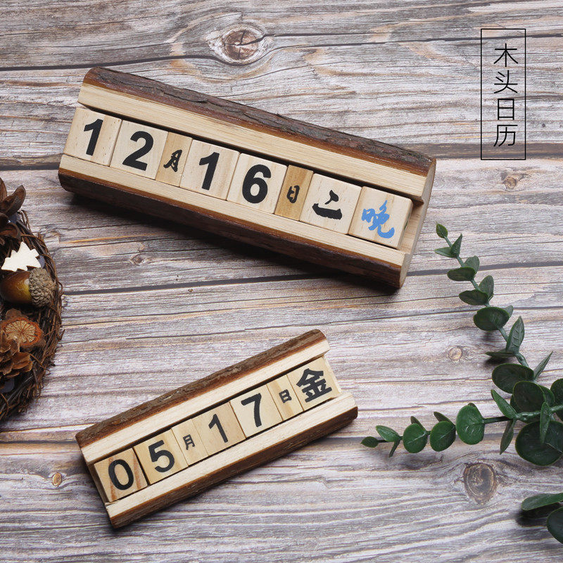 Photography props Wood calendar photo props wooden retro photography gourmet clothes pendulum ornaments