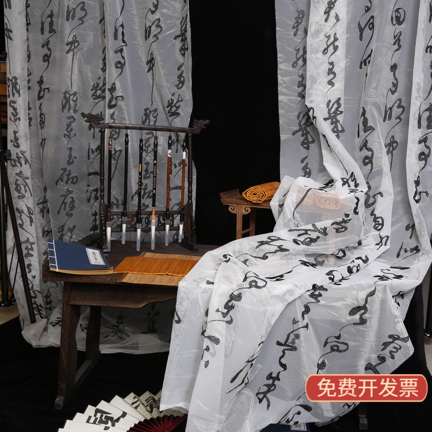 書道ガーゼ古代風小道具背景布漢服結婚式の写真の雰囲気小道具テーブルクロス中国風シーンレイアウト