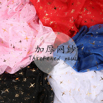 ins Wind Starry Sky gauze Net red photo background cloth girl heart room decoration nail art shooting photo props hand holding