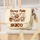 Khaki Lskzoo Small Animal Line z z z