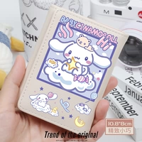Бежевый, Cinnamoroll