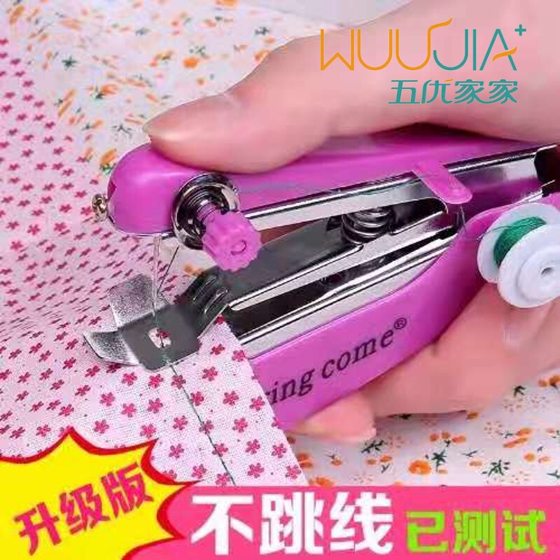 Small Tools for Sewing and Mending Clothes, Mini Manual Sewing Machine for Altering Trouser Hems and Making Children's Clothing