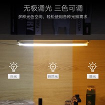 College student dormitory artifact LED eye protection adsorption table lamp Study bedroom desk USB reading charging cool lamp