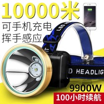 LED headlamp High light induction mine lamp Rechargeable long-range 3000 ultra bright head-mounted flashlight meter xenon night fishing lamp