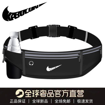 Outdoor running waterproof, thin and invisible mobile phone belt bag