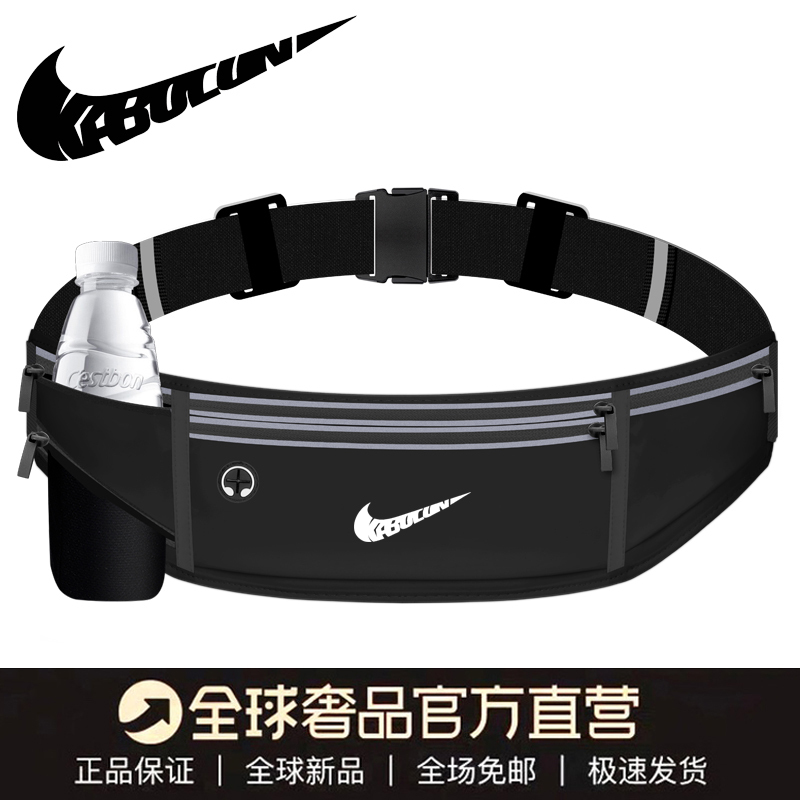 Running Phone Bag, Sports Waist Bag for Women and Men, 2026 New Fitness Equipment Small Bag, Lightweight, Waterproof, Invisible Belt