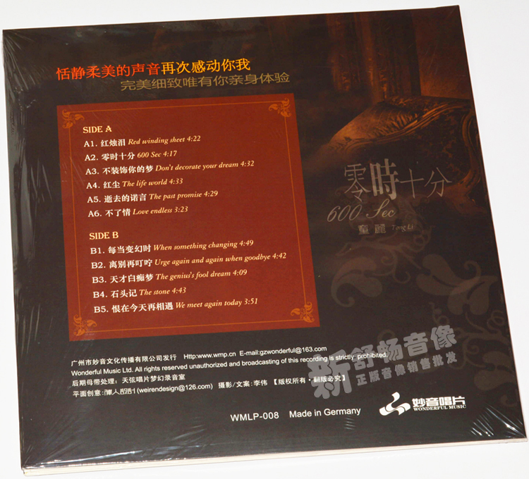 Bản ghi vinyl Tong Li "Zero Time" album tiếng Quảng Đông cổ điển Đĩa đĩa ghi âm 12 inch LP - Máy hát máy nghe nhạc đĩa than cổ	