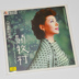 máy nghe nhạc đĩa than loa kèn	 "Guan Mucun" vinyl ghi lại bài hát dân gian cổ điển Đĩa 12 inch LP đĩa ghi âm đĩa phim chuyên dụng - Máy hát kim đĩa than audio technica Máy hát