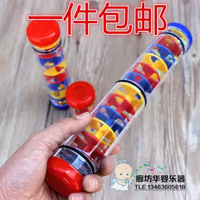 Rainphone simulator Orff Rainbow Hourglass Percussion Musical Rain Stick Kindergarten Early Education Music