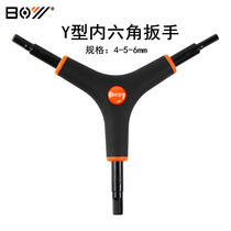 BOY Bike Y Type Hexagon intérieur Wrench Triple Fork Bike Entretien à usages multiples Wrench 4 5 6mm Réparation