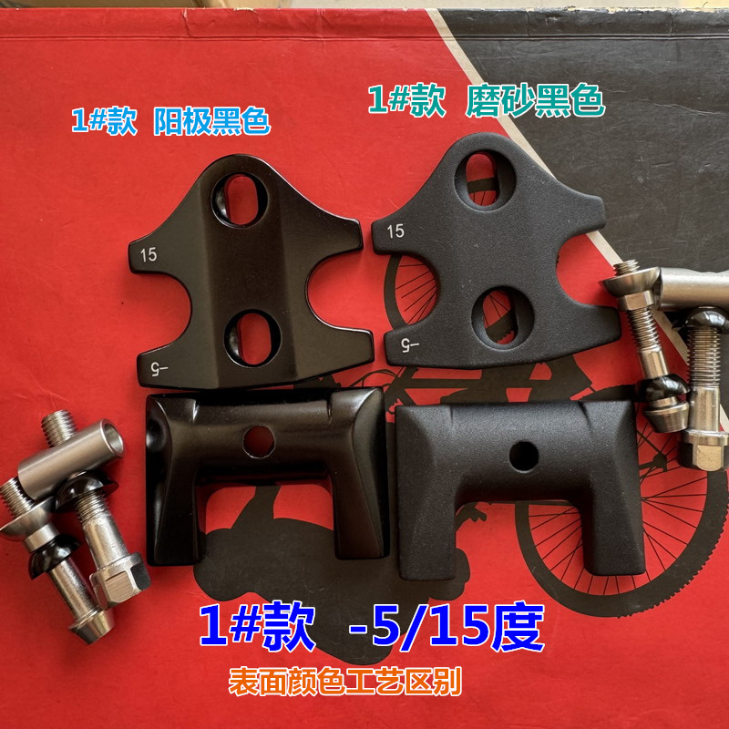 Compatible with Giant Road Bike Adv Seatpost Clamp Tcr Seat Tube Fixing Block Triangular Water Drop Seatpost Clip