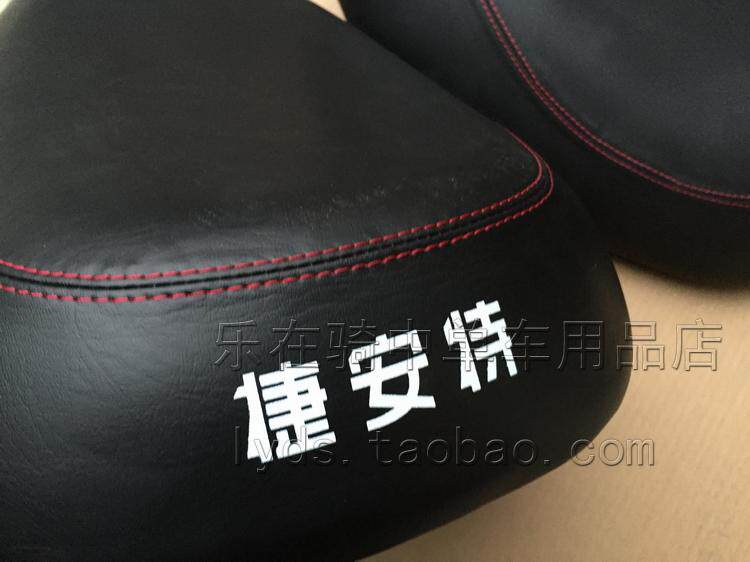 Selle de vélo GIANT - Ref 2359783 Image 15