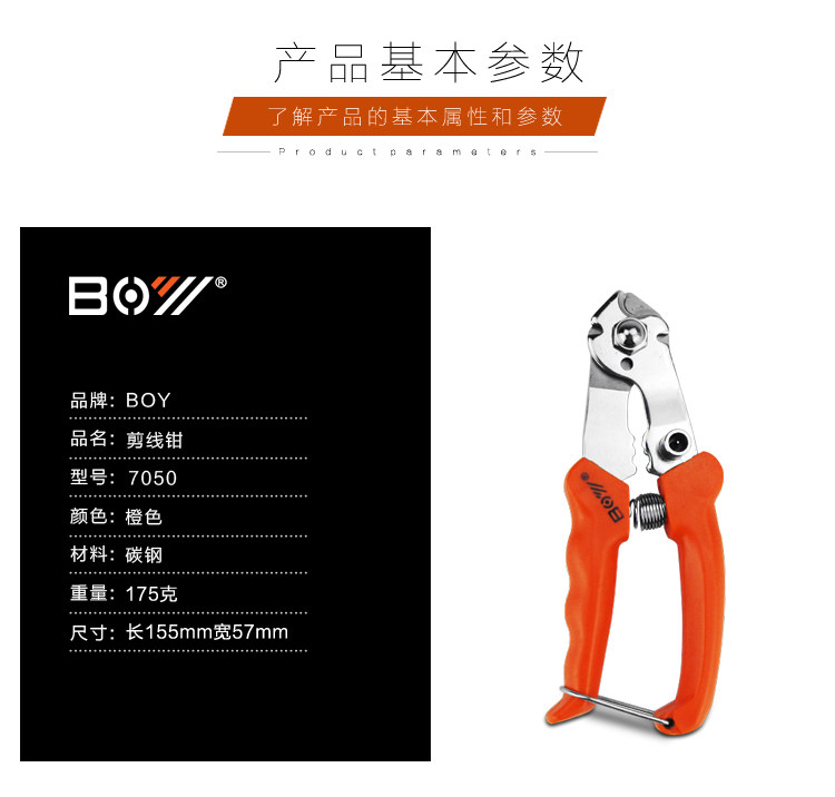 Pince pour réparation vélo - Ref 2309412 Image 6