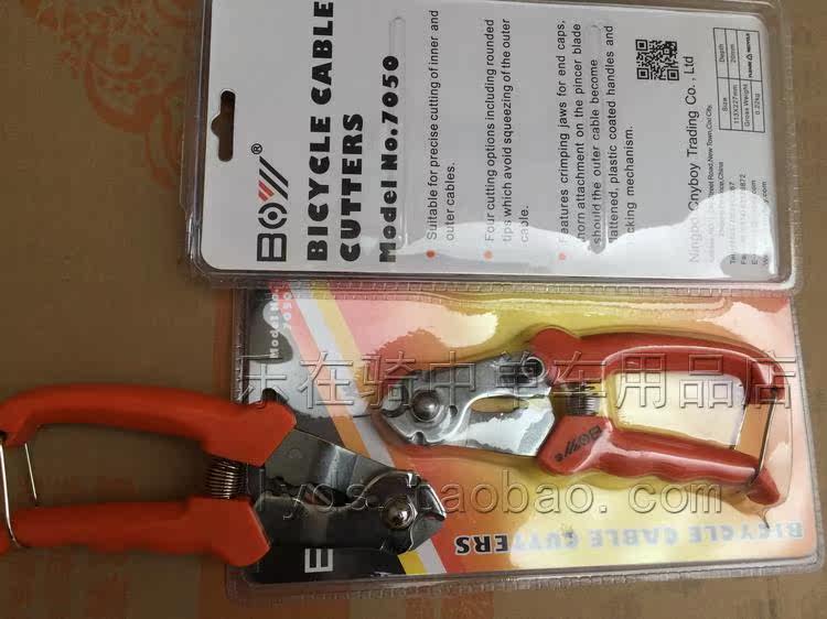 Pince pour réparation vélo - Ref 2309412 Image 12