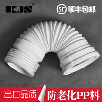 Cleanse wall row toilet Water drain pipe Toilet Anti-aging rear pipe Drain pipe Side drain pipe fittings