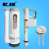 Toilet water tank inlet valve Universal accessories One-piece toilet silent water dispenser Pumping toilet water tank accessories