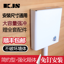 Water tank Household toilet water tank Energy-saving flushing water tank Squat pit wall-mounted toilet squat toilet water tank flushing water tank