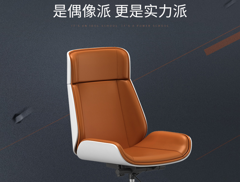 Office Chared_01.jpg