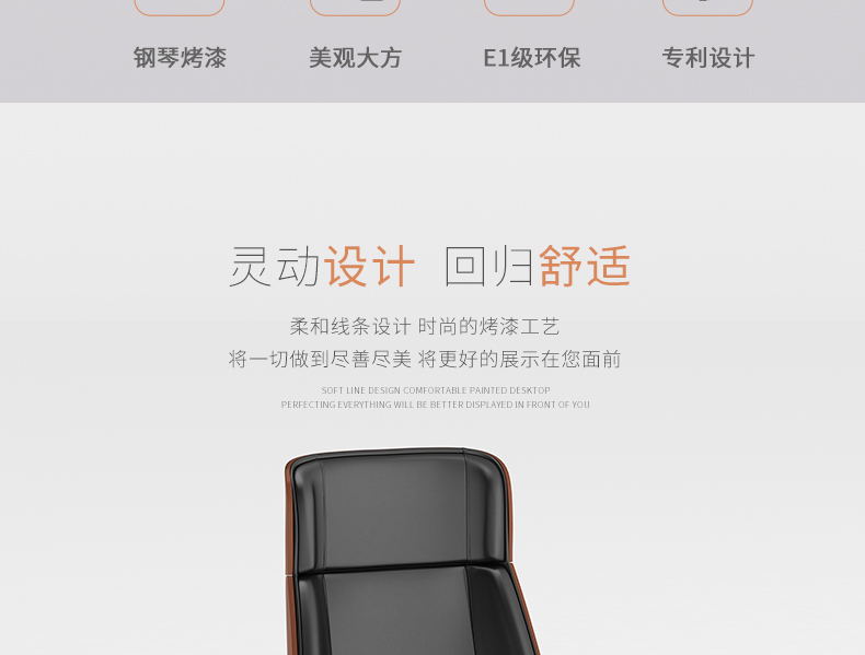 Офис председатель_09.jpg