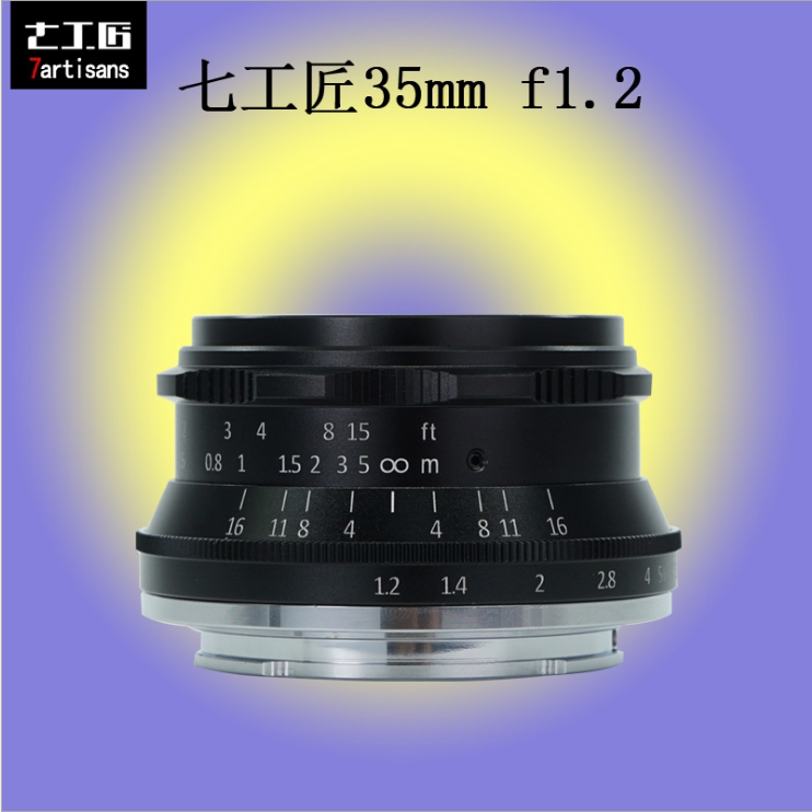Seven craftsmen 35mmf1 2 portrait micro single eye camera lens Manual Dinggio Large aperture suitable for Sony Canon micro single eye camera mouth