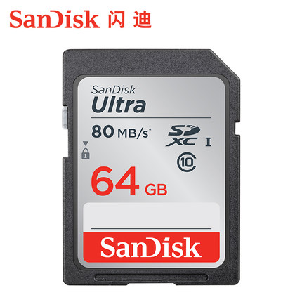 SanDiskSanDisk64g memory card sd card class10 high speed SD card 64G SDXC camera card 80M s