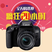 Canon EOS 800D stand-alone (18-55mm 18-135mm) set of SLR camera