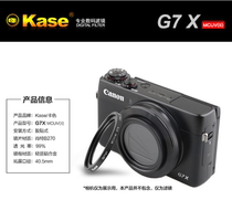 kase card color Canon G7x Mark II special UV mirror G7X2G7X3 filter without adapter ring