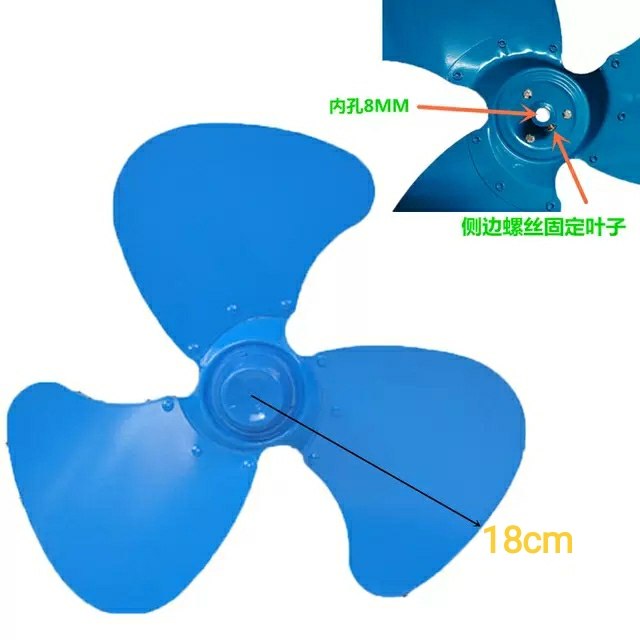 Old electric fan accessories iron leaf 3 leaves FS16 inch floor fan fan blade Far East fan wind leaf FT400MM