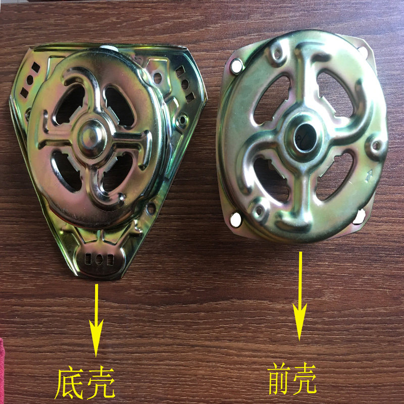 Washing Machine Hydrating Motor Housing Lower Fixed Base Universal Dewatering Equilateral Triangle Base Accessories-Taobao