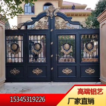 Aluminum art door Aluminum alloy door Villa door door 1 courtyard villa door Rural courtyard wall door electric