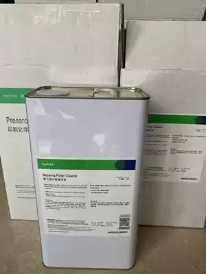 Safeiyang water Roller cleaning fluid Saphira Metering Roller Cleaner original