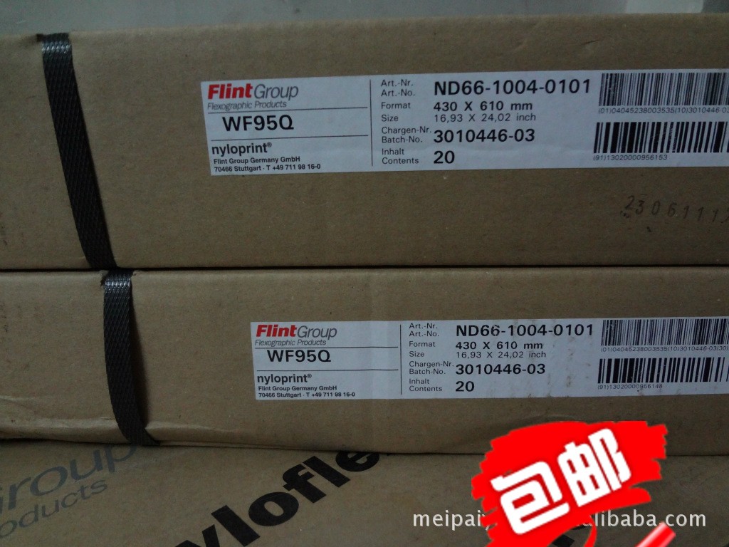 Germany BASF Flint WF95Q photosensitive washed resin version 610*860 430*610