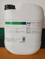 Saifiyang Heidelberg dampening fluid FS12-200 dampening fluid 20 liter barrel