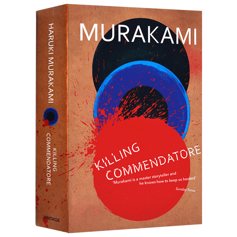 刺殺騎士團長英文原版小說Killing Commendatore 騎士團長殺人