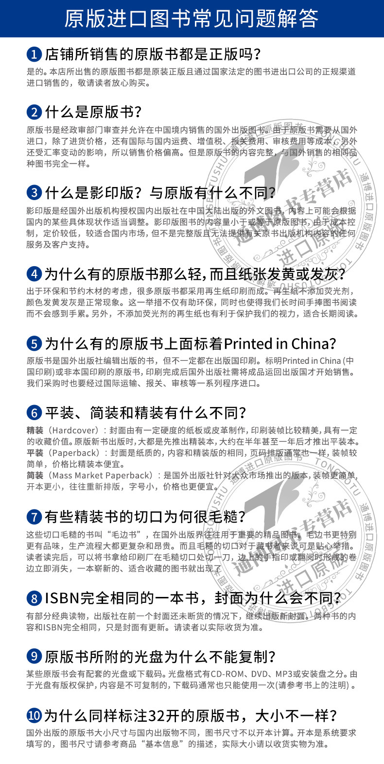 The Very Hungry Caterpillar's Favorite Words Original Book - Product image 6