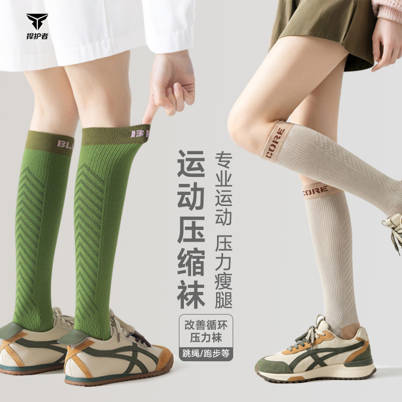 Professional Sports Compression Calf Socks for Women, Suitable for Running, Tennis, Cycling, Fitness, Yoga, Slimming, Summer Thin Socks Professional Sports Compression Calf Socks for Women, Suitable for Running, Tennis, Cycling, Fitness, Yoga, Slimming, Summer Thin Socks