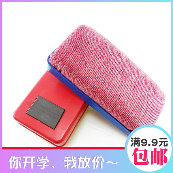 Chalk eraser white blackboard eraser school special blackboard eraser traditional blackboard eraser children special chalk